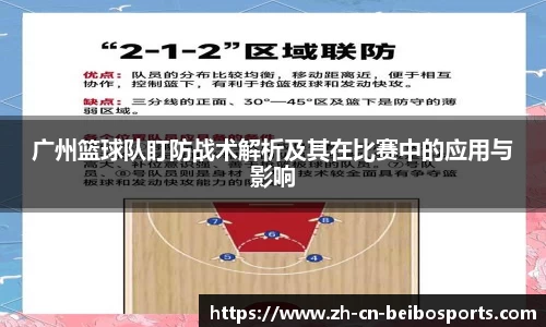 BB贝博体育首页