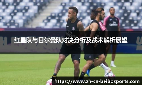 BB贝博体育首页