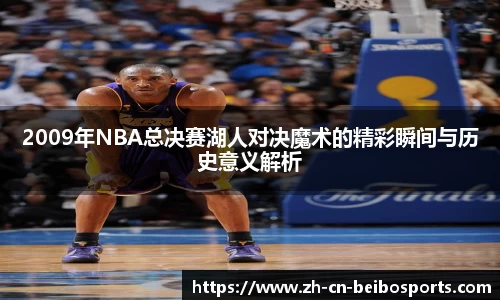 BB贝博体育平台