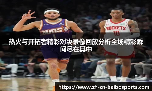 BB贝博体育首页