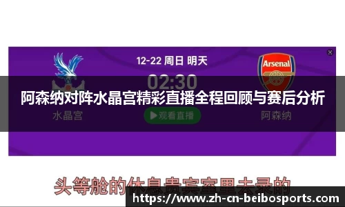 BB贝博体育APP