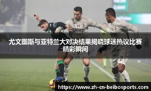 BB贝博体育首页